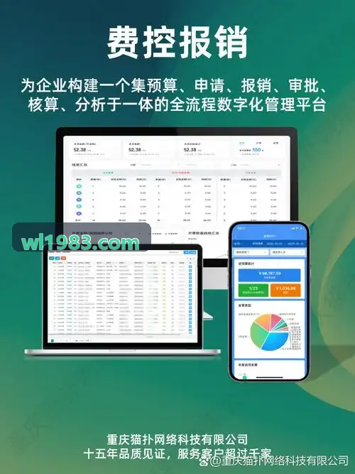 融智达J9九游全景大屏与资产配置中枢